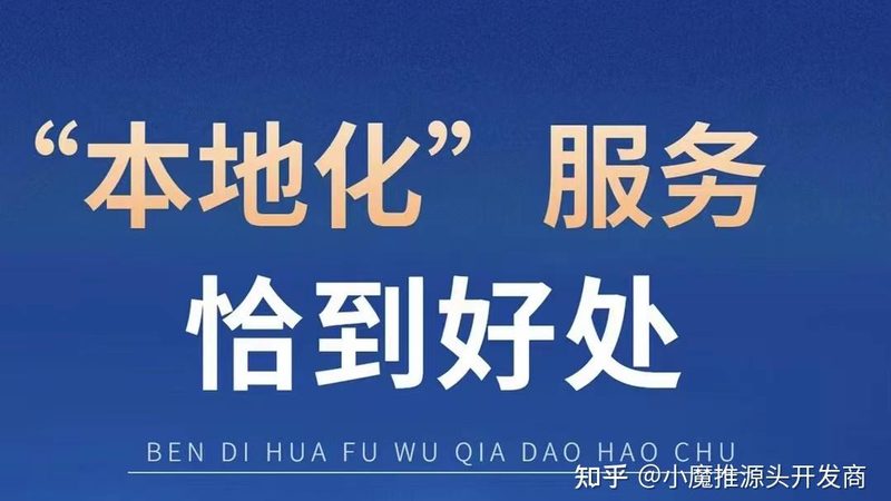 上海贸易有限公司
