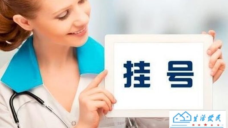 海尔冰箱售后维修流程