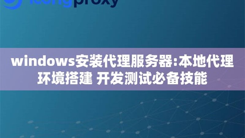 开荒保洁验收，这些标准你了解吗？**